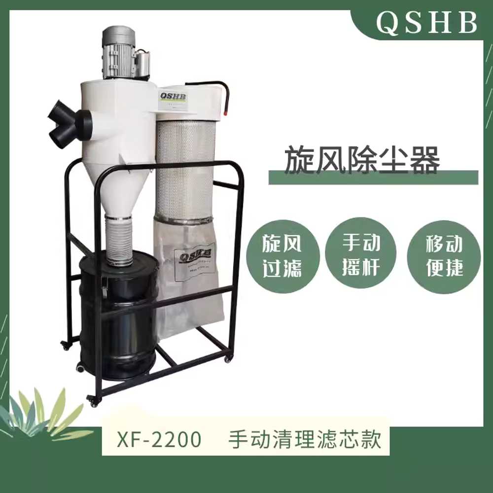 사이클론 집진기 목공용 산업용 펄스 작업장 흡입기 1.5kW - 상세 이미지 2
