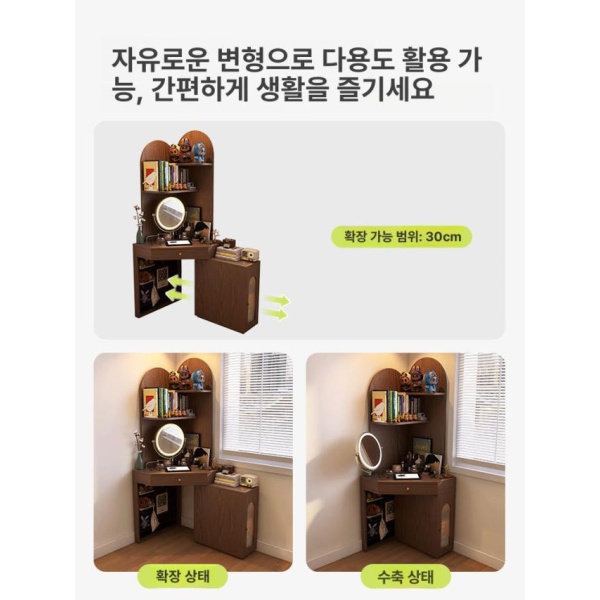 모던 코너 책장 화장대 틈새 벽면 선반 소형 수납 원목 삼각형 - 상세 이미지 3