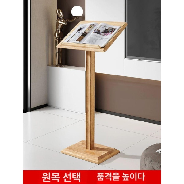 프리미엄 나무 메뉴판 거치대 안내판 입간판 홍보물 스탠딩 배너 - 상품 이미지