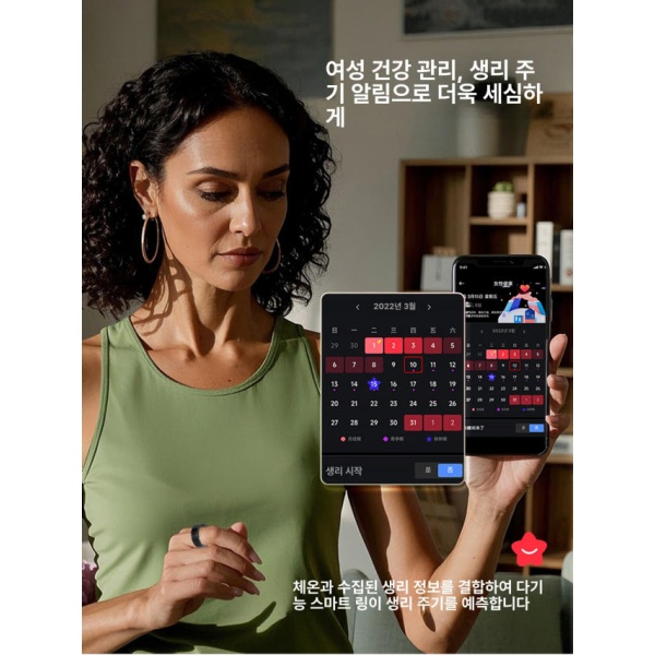 프리미엄 연속혈당측정기 스마트링 심박수 혈중 산소 수면 예측 배터리 건강 모니터링 - 상품 이미지
