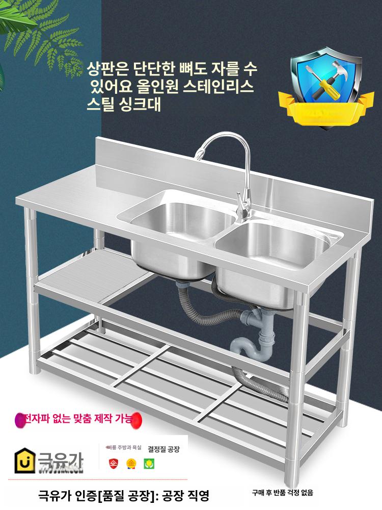베란다싱크대 손빨래 개수대 소형 간이 탕비실 씽크대 120x50x80 좌측 - 상세 이미지 2