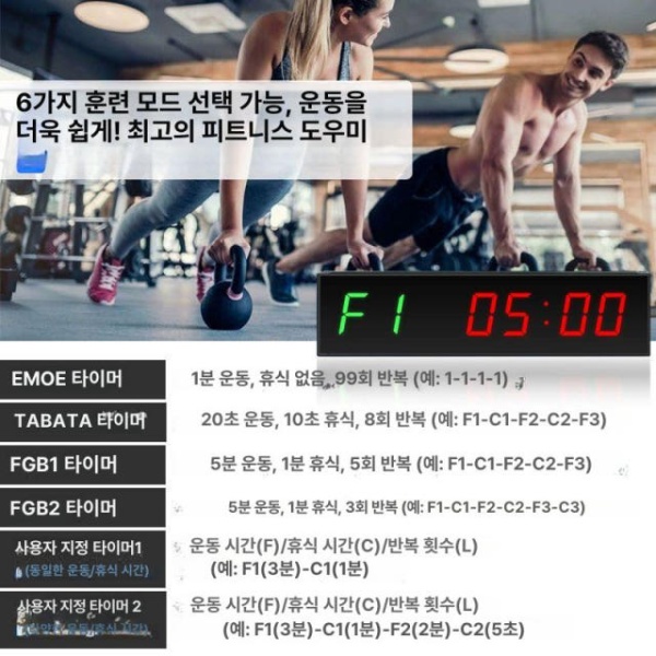 스마트 타이머 디지털 카운트다운 소켓 계란 전문 요리 퇴직 체육관 - 상세 이미지 2