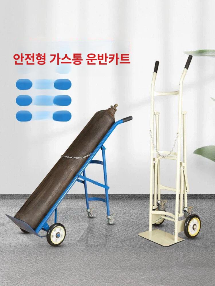 산소 질소 가스통수레 이동식 운반 핸드카 이륜 스텐 싱글 구르마 구루마 트롤리 - 상세 이미지 2