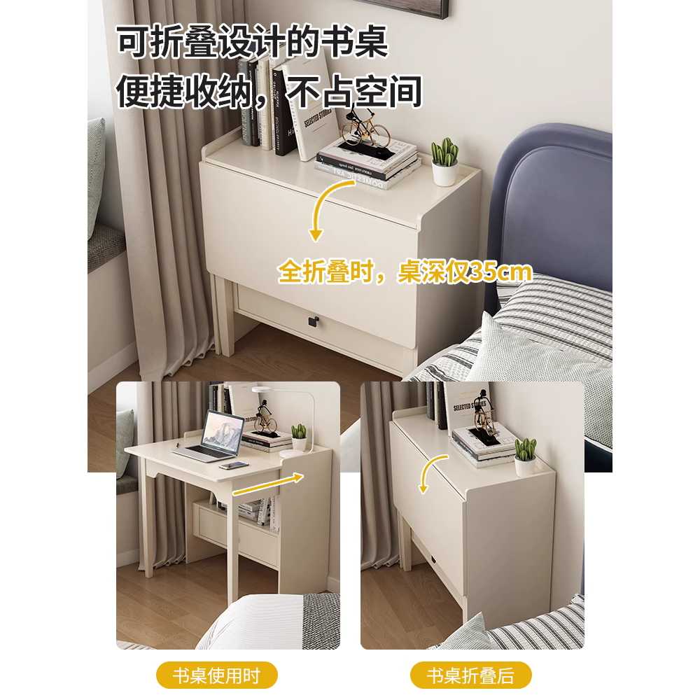 듀얼 폴딩 책상 서재 침실 용 공부 공간활용 스툴 테이블 60cm - 상세 이미지 3