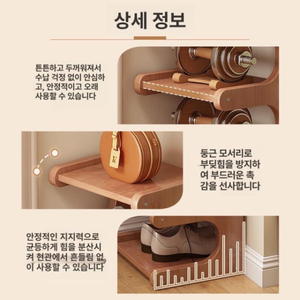 실용적 현관 슬림 수납 좁은공간용 다층 신발정리함 신발 수납장 - 상세 이미지 5