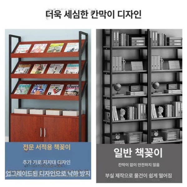 프리미엄 이동식 원목 잡지 꽂이 전면책장 전시대 인테리어 - 상세 이미지 3