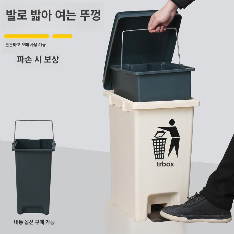 대형 페달 쓰레기통 폐기물휴지통 바퀴 대용량 풋 15L 발판 E (베이지화이트) - 상세 이미지 3