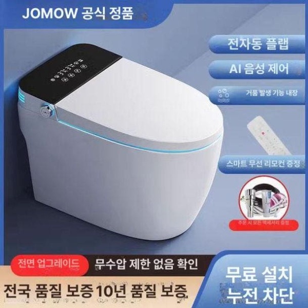 혁신적인 물탱크없는변기 가압 좌변기 화장실 양변기 탱크리스 - 상세 이미지 4