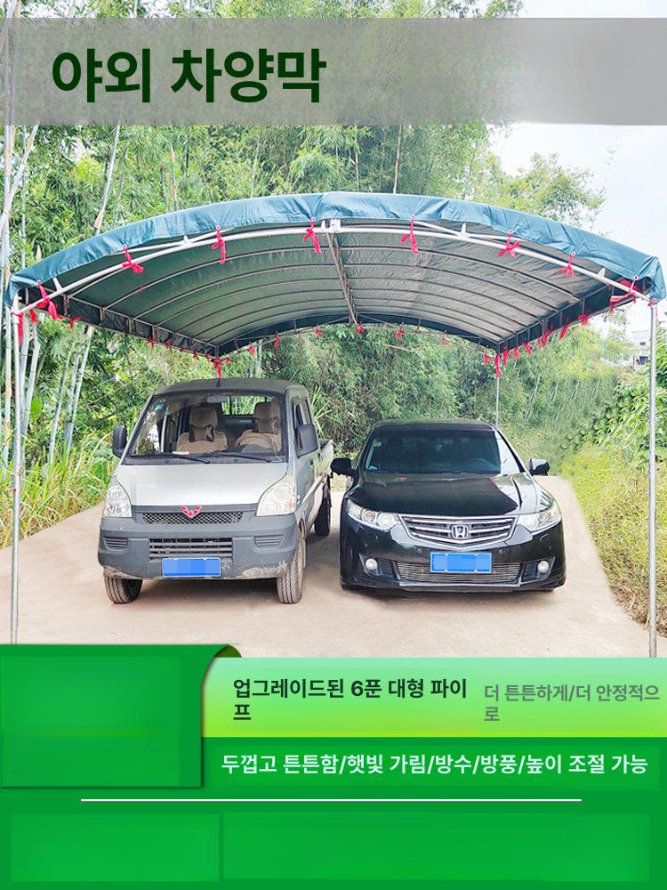 조립식주차장 간이천막 이동식 차고천막 캐노피 어닝 4mx10m - 상세 이미지 2
