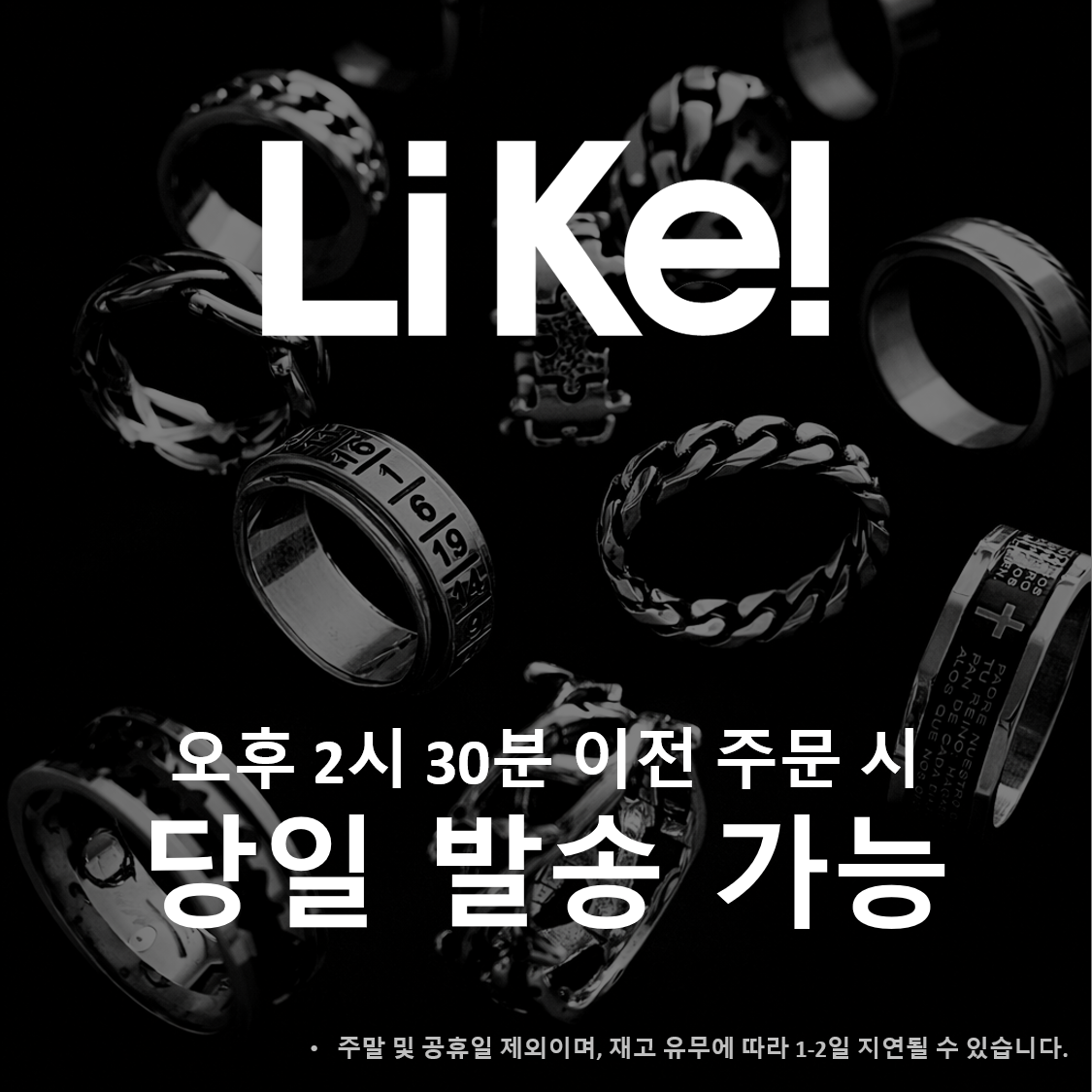 남자반지 써지컬스틸 티타늄 패션 체인 레터링 이미지 2