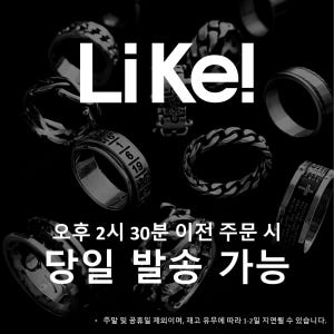 남자반지 써지컬스틸 티타늄 패션 체인 레터링 솔직 후기 | 실사용자 리뷰 분석 - 상품 이미지 2