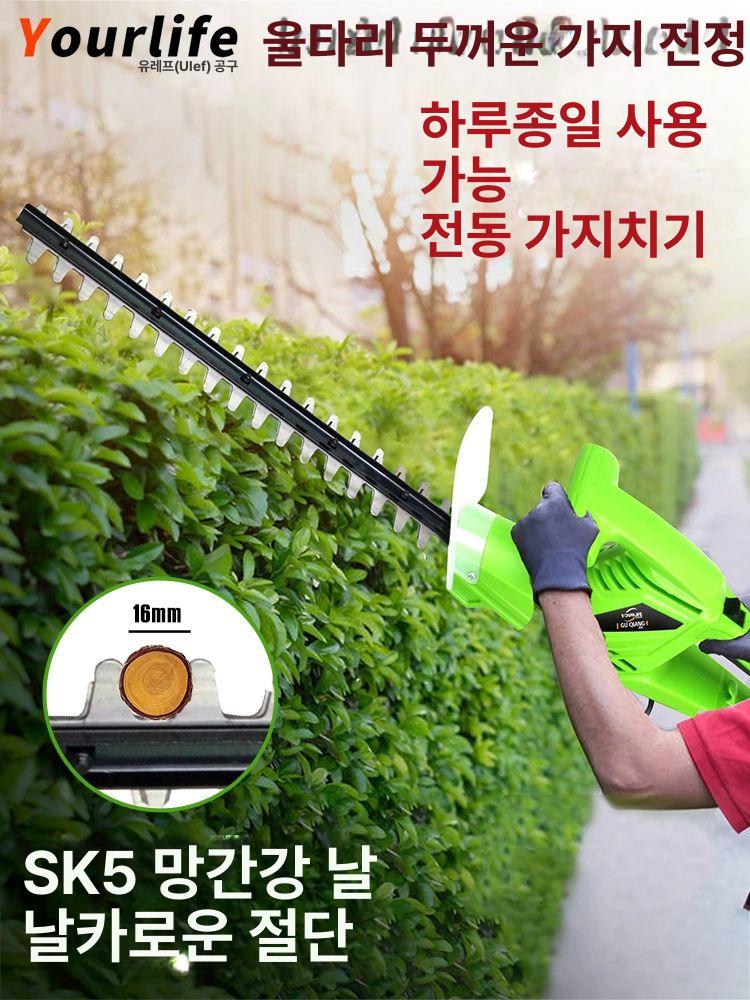 나뭇가지 전기톱 절단 원예용 그린헤지 정원관리 전정 체인소 가지치기 - 상세 이미지 2