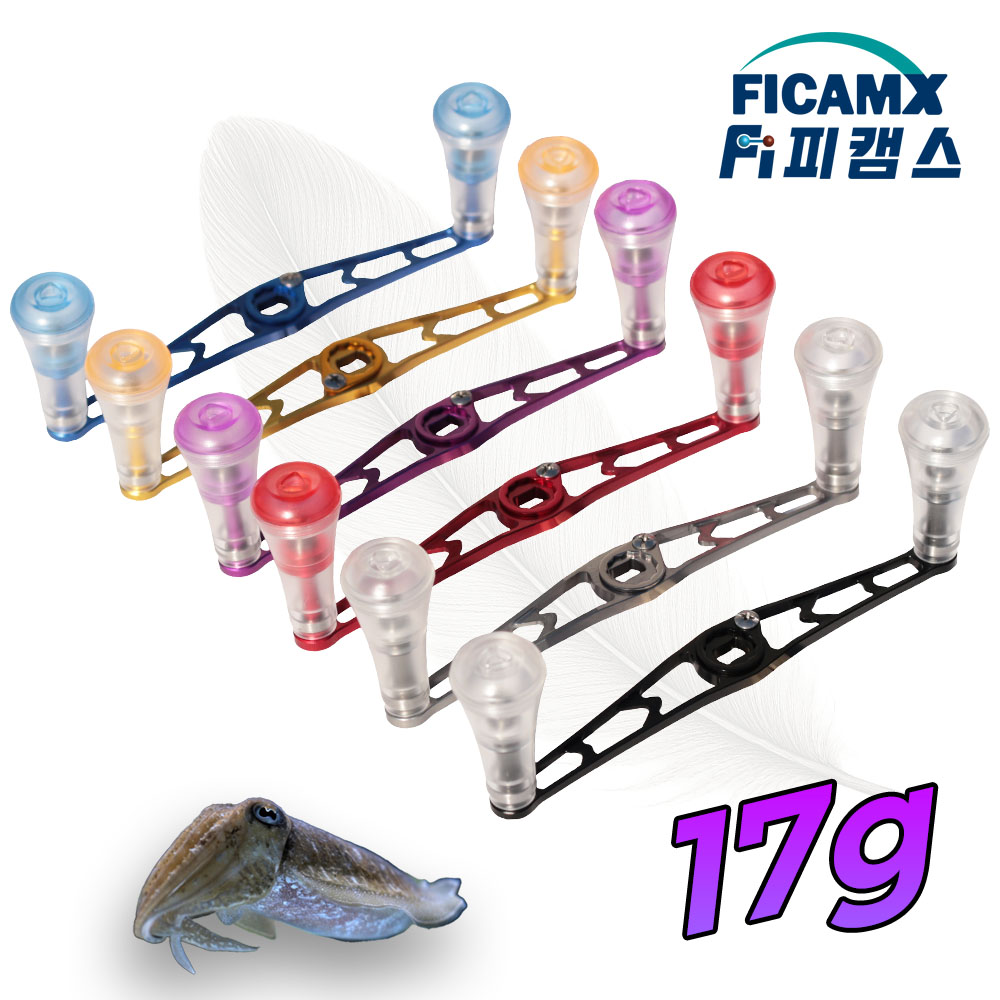 17g 쭈갑전용 초경량 베이트릴 더블핸들 튜닝 파워핸들 노브 더블파워핸들 - 상세 이미지 3