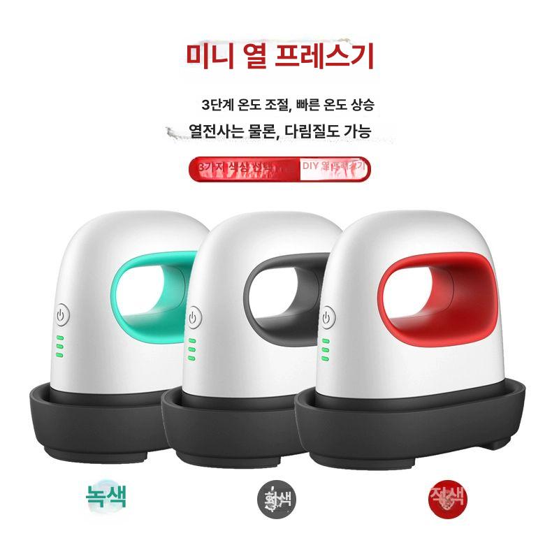 미니 열전사 프레스기 스탬핑 인쇄 기계 셔츠 승화 전사 열프레스 장비 - 상세 이미지 2