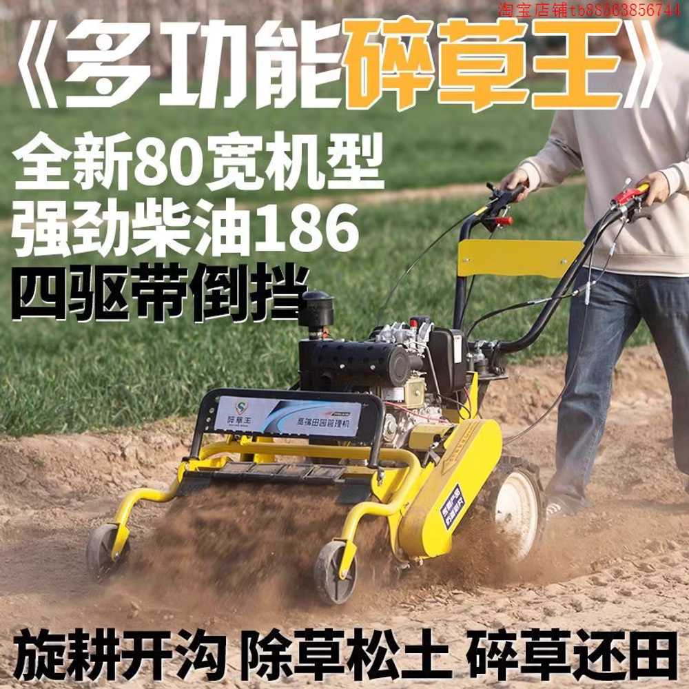 자주식 예초기 제초기 4륜 농업용 용 듀얼 텃밭 클러치 기계 - 상세 이미지 4