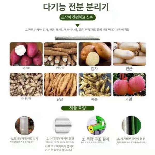 고성능 토란 굴세척기 인삼세척기 수산물 220v - 상세 이미지 3