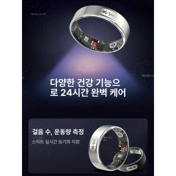 최첨단 스마트링 연속혈당측정기 건강 모니터링 무침습 혈당 혈압 심박수 혈중산소 자동 감지 반지 - 상품 이미지