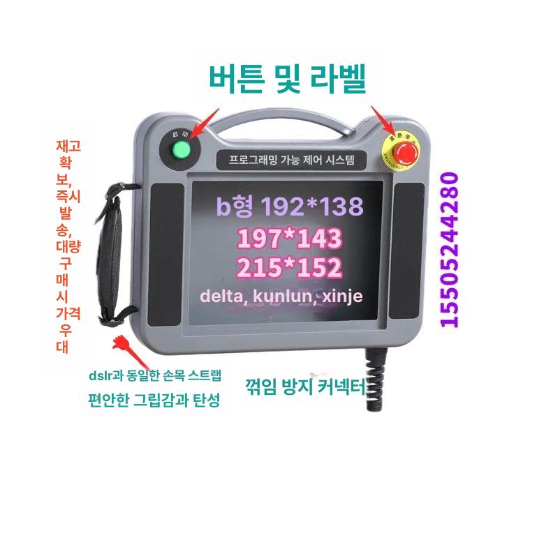 야외 접이식 플레이어 USB 재생 야외용 터치 튜닝 7인치 2구멍 22mm - 상세 이미지 3