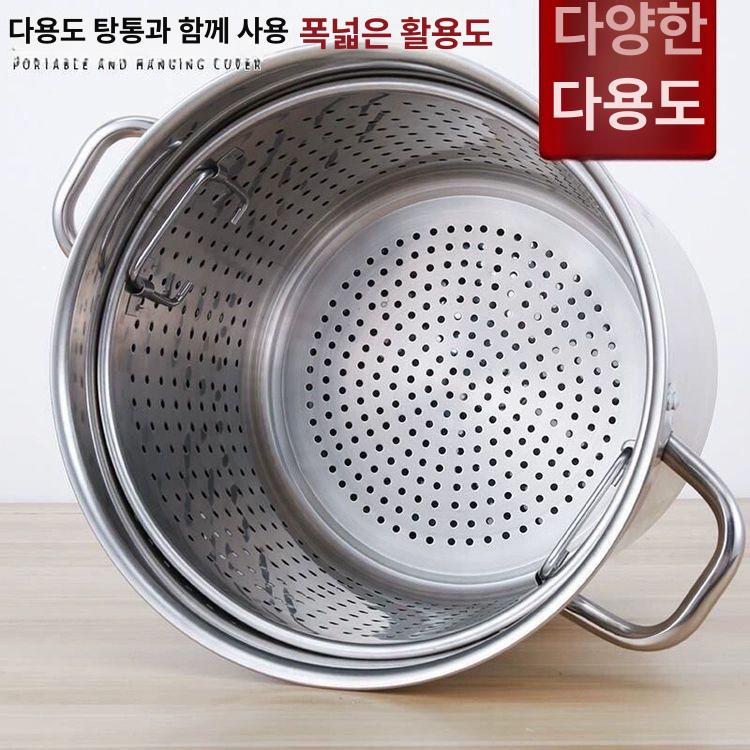국수 업소용 스테인레스 해면기 삶는 대형 냄비 스틸 높은형 40 내부 라이너 지름 38 35cm - 상세 이미지 2