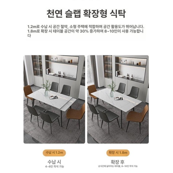 세련된 북유럽 모던 접이식 확장형 거실 식탁 소형 리빙룸 다용도 테이블 확장형식탁 - 상세 이미지 4