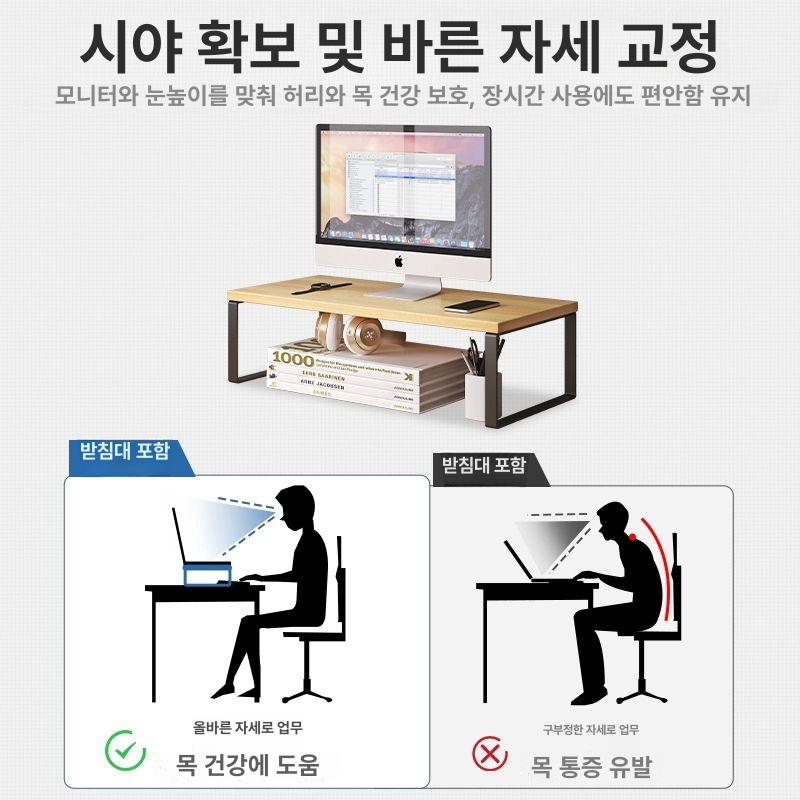 높은 모니터받침대 20cm 프레임 높이조절 호두 40x20x8 라이트리넨블랙+블랙 - 상세 이미지 4