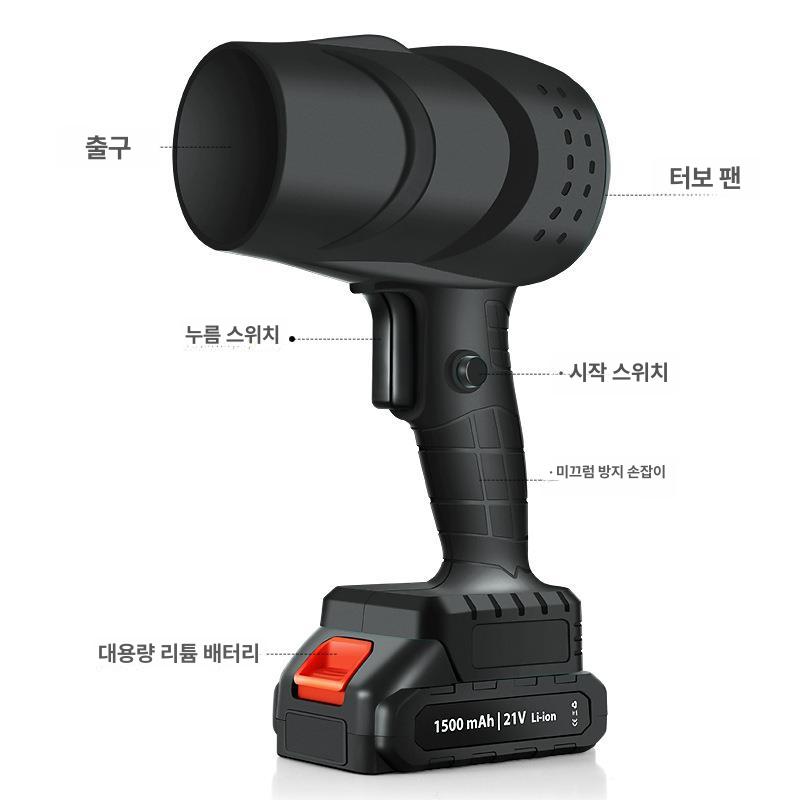 무선 송풍기 21V 충전식 에어건 터보팬 차량용 미니 먼지청소 - 상세 이미지 3
