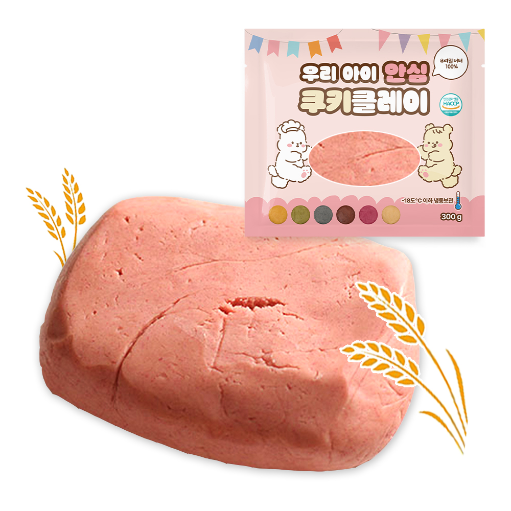우리밀 버터100% 쿠키 반죽 생지 [우리 아이 안심 쿠키클레이] 만들기 백년초, 300g, 1개 - 상품 이미지