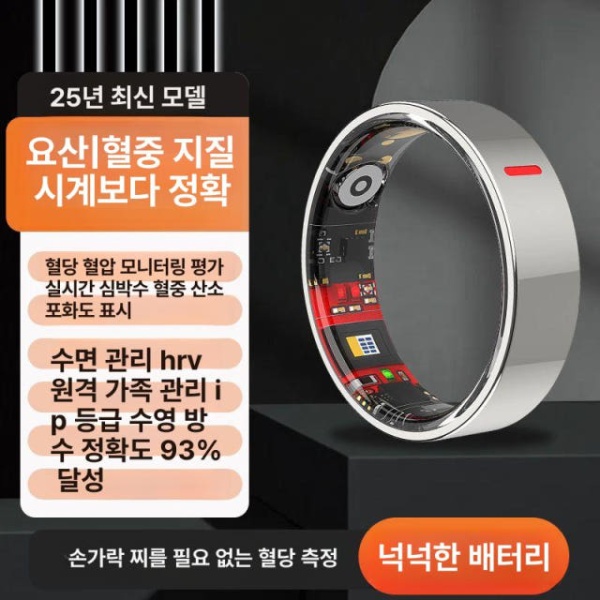 프리미엄 스마트 혈당 반지 건강 모니터 심박수 혈압 혈중 산소 수면 방수 촬영 운동 - 상품 이미지