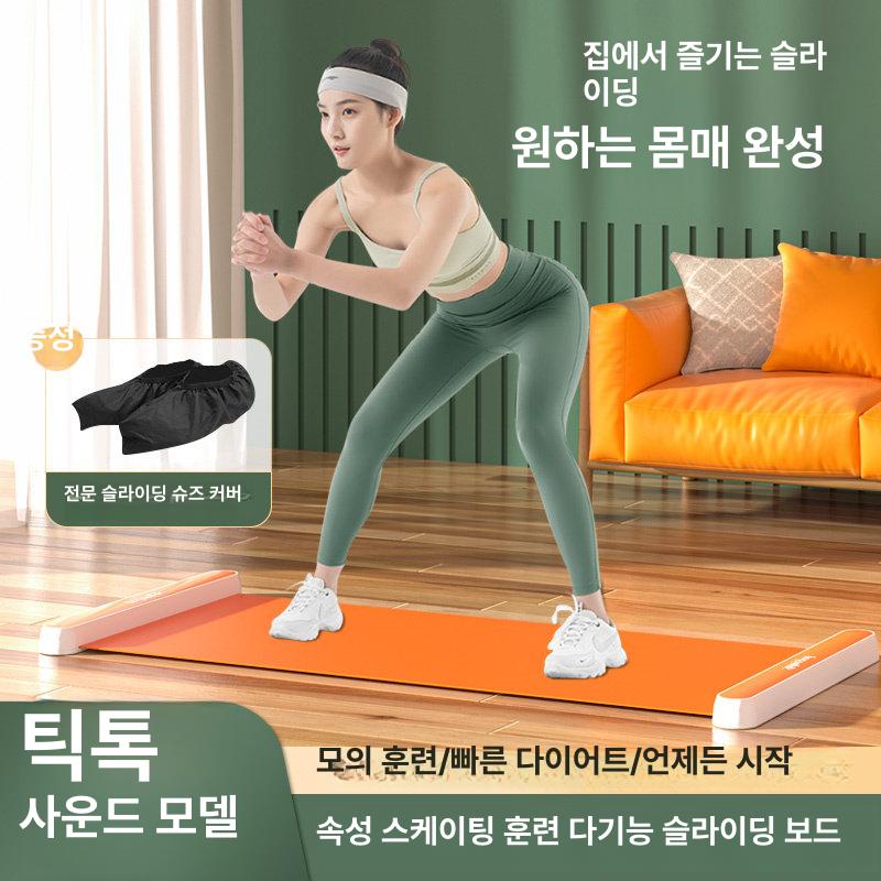 실내 스케이팅 훈련 균형 코어 연습 트랙 매트 180x50cm 핑크 1.5-1.8M - 상세 이미지 2