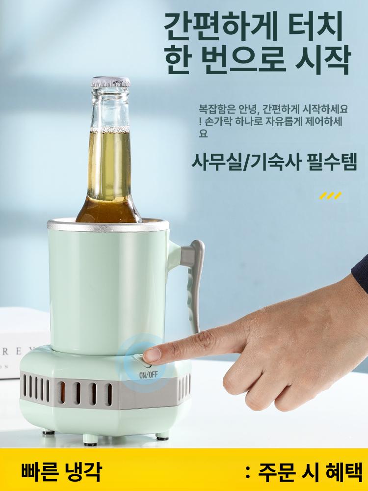 급속 냉각컵 쿨링컵 콜드컵 아이스컵 냉동기 캠핑용 휴대용 드링크 텀블러 - 상세 이미지 2