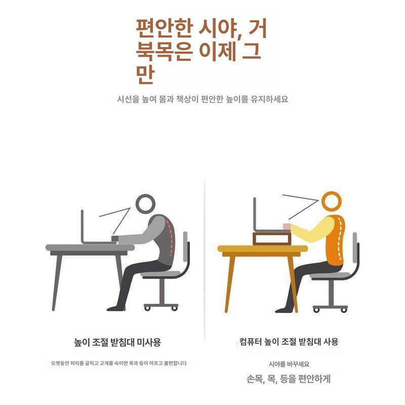 모니터 받침대 긴 데스크탑 목재 강화유리 책상용 거치대 컴퓨터랙 듀얼 - 상세 이미지 5