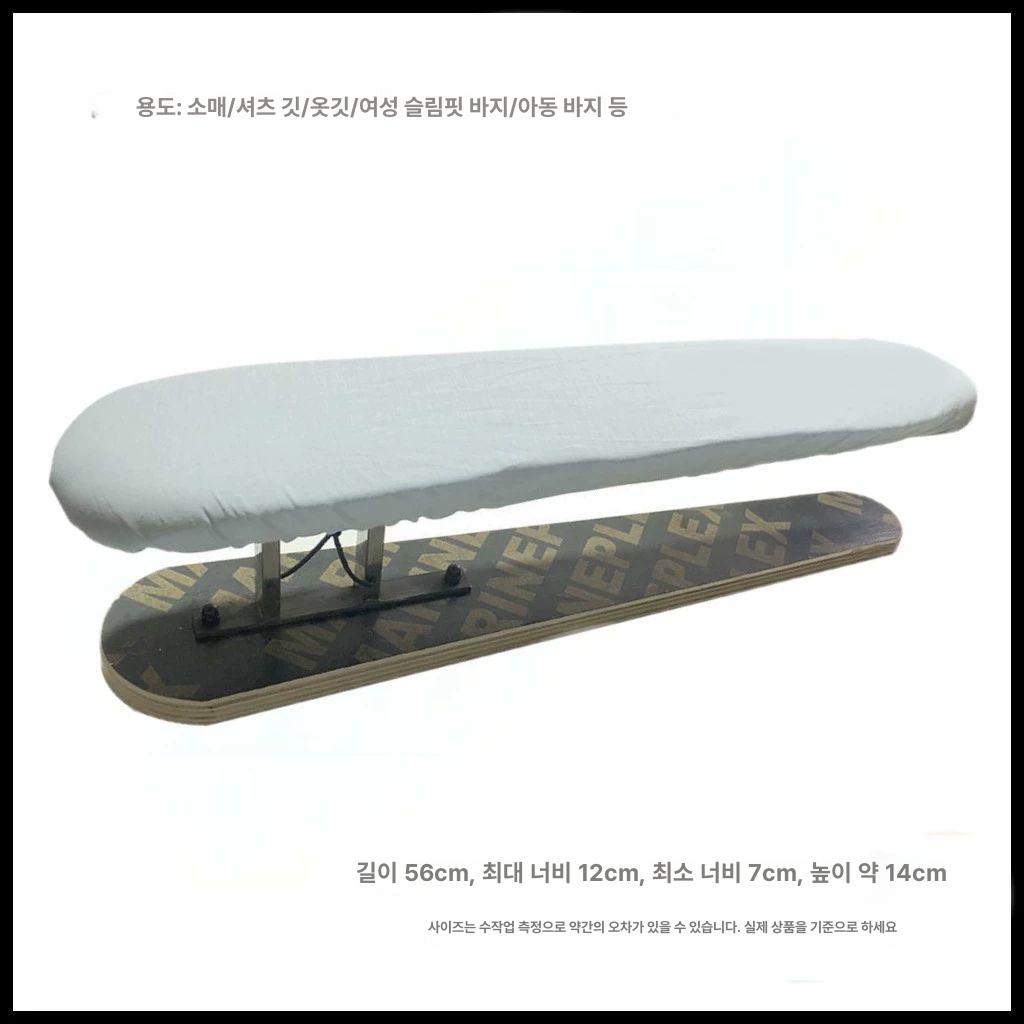 세탁소 다리미판 업소용 긴팔 다기능 클리닝 산업용 전문 대형 상업용 - 상세 이미지 2
