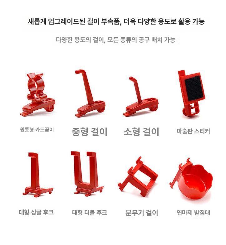 공구 걸이대 벽걸이 철제 정리랙 부품 거치판 이동식 보드 작업대 수납 - 상세 이미지 2