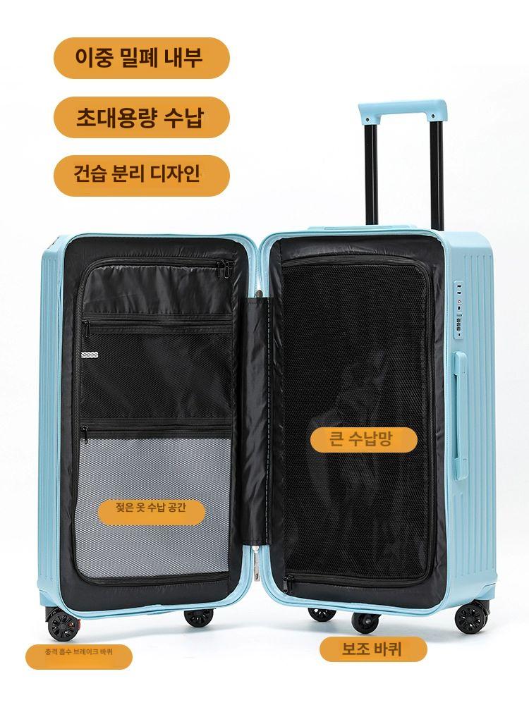 캐리어 26인치 방수 32인치 여행가방 케이스 트렁크 출장용 경량 - 상세 이미지 5