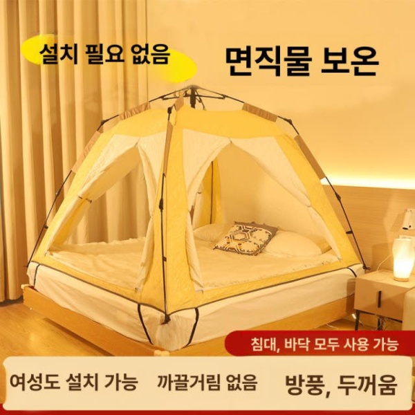 프리미엄 겨울 실내 보온 난방텐트 성인 아동 겸용 두꺼운 방풍 텐트 - 상품 이미지