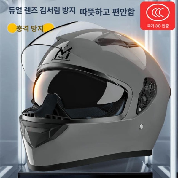 최강 전동킥보드 방한 보온 안전모 겨울 킥보드 남녀공용 방수