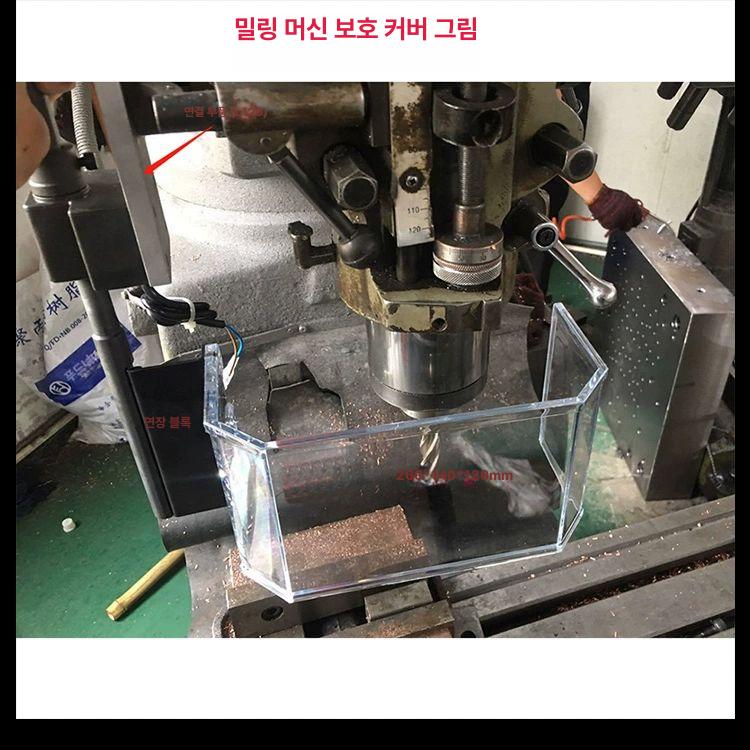안전보호 드릴커버 탁상형 손보호대 산업용 방진덮개 확장 안전가드 - 상세 이미지 3