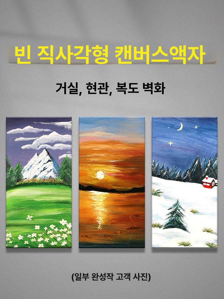 직사각형 유화 아크릴화 캔버스 프레임 순면 린넨캔버스 액자프레임 미술재료 보드 - 상세 이미지 2