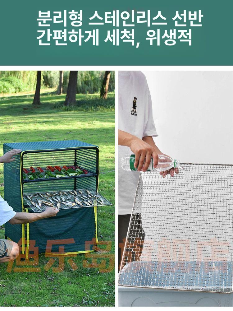 가정용 건조망 생선 야채 나물 말리기 건어물 트레이 다용도 식품 망태 - 상세 이미지 2