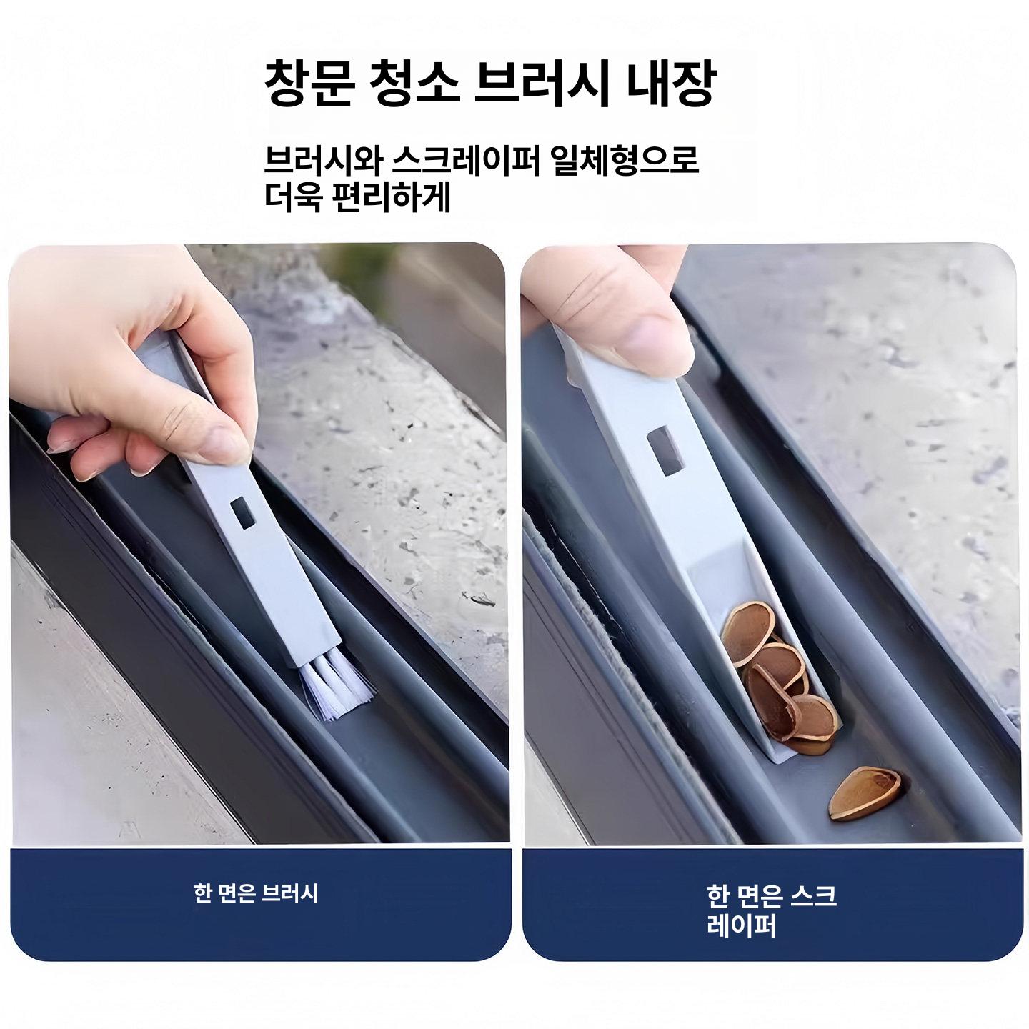 고층 양면 창문청소기 유리창 닦이 아파트 외창 청소 유리창 청소기 블루 1개 - 상세 이미지 5