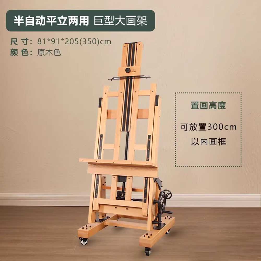 전문가용 대형 이젤 그림 유화 용 학원 미술 원목 받침대 이미지 6