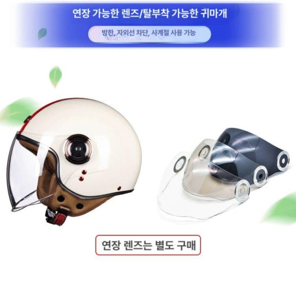 프리미엄 오토바이 헬멧 여성용 경량 반모 짧은 사계절 전기 가벼운 - 상세 이미지 4