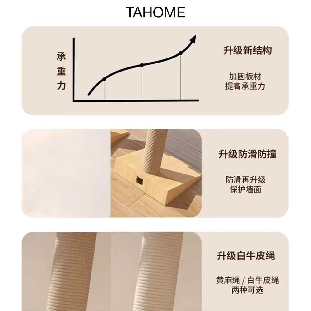 고양이 사다리 원목 우주선 점프 용 플랫폼 등반 타워 A - 상세 이미지 4