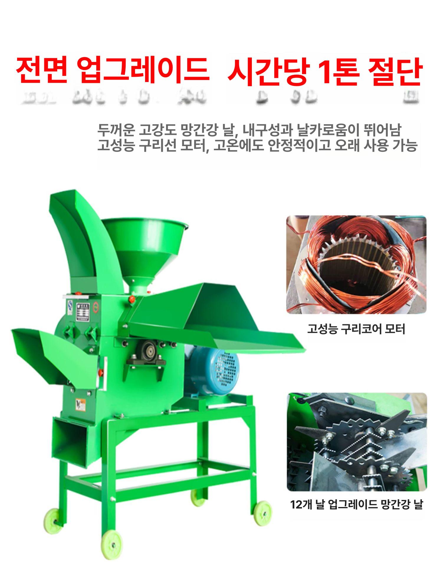 톱밥 제조기 사료 분쇄기 펠렛 제조 농업용 파쇄기 볏짚 3kw 구리선 모터 3-in-1 B - 상세 이미지 2