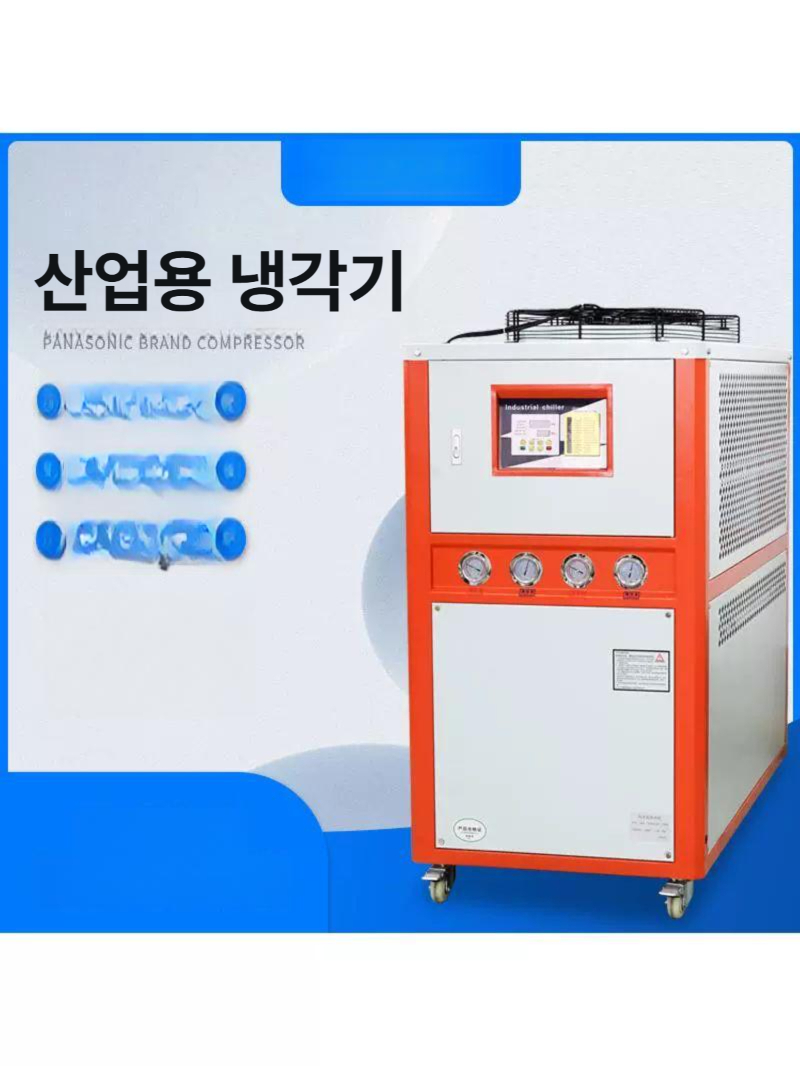 공냉식 칠러 산업용 쿨러 냉각기 쿨링 금형 공장용 칠링기 조각기 물 수냉식(가스식 제품인가요) - 상세 이미지 2