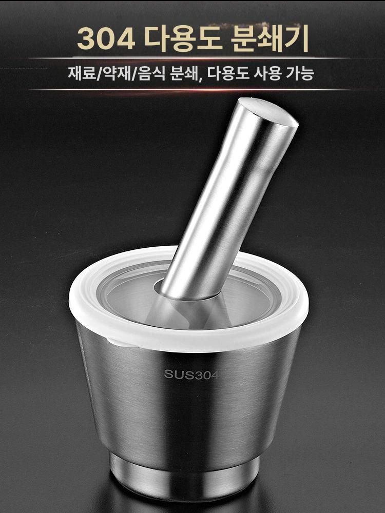 스텐절구방망이 316 스테인레스 공이 경량 드럼형 중형 (12.7cm) - 상세 이미지 2