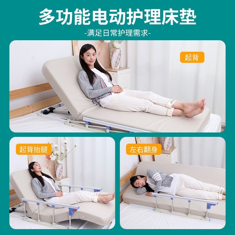 모션 베드 침대 다리 올림 부드러운 푹신한 매트리스 단단한 전동식 기능 침구 자동 난간 - 상세 이미지 4