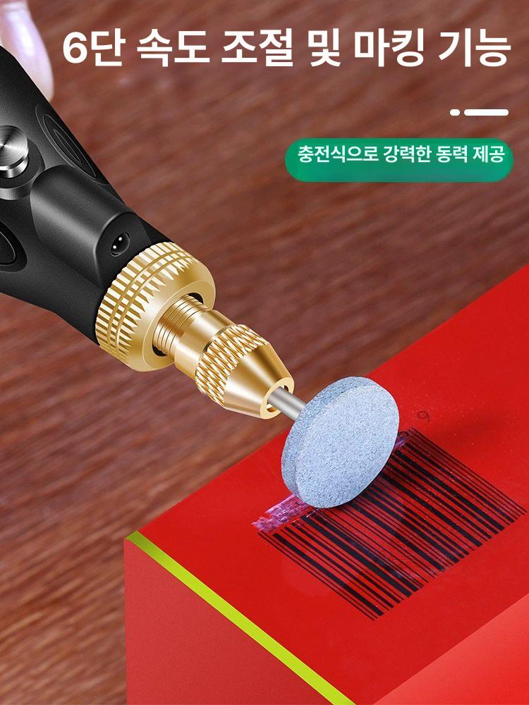 무선 미니 그라인더 드릴 조각기 전동 소형 핸드 전기 목공 USB 목재 공구 충전식 연마 201 플러그 헤드 10개 - 상세 이미지 2
