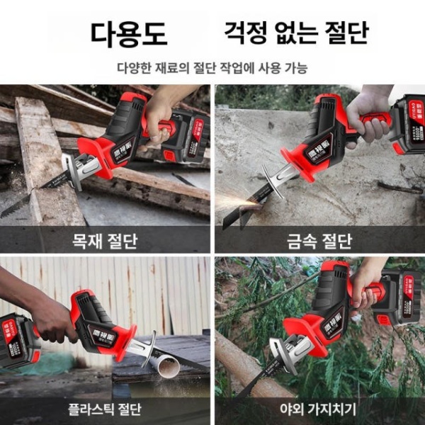 강력 전문가용 목공 전동컷소 공구 휴대용 왕복톱 철재 전환기 전기드릴 - 상세 이미지 3
