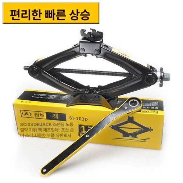 최강 자동차 사다리 자키 작키 타이어 줄이는 인접 교체 - 상세 이미지 3